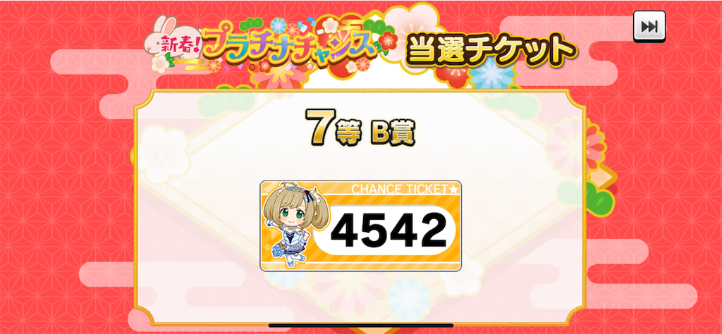 f:id:kazuPkatu:20230129180612p:image