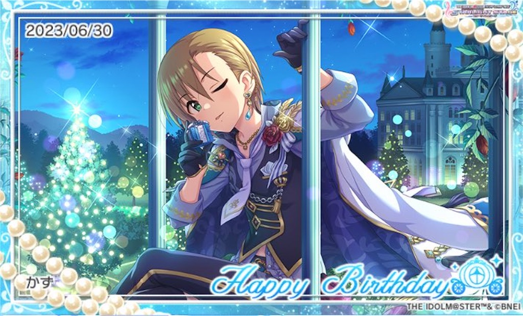 f:id:kazuPkatu:20230630200837j:image f:id:kazuPkatu:20230630200837j:image