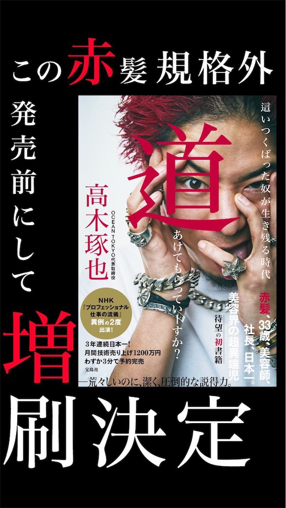 f:id:kazu_1222:20190611190227j:image
