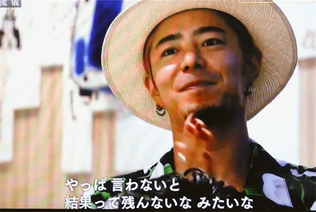 f:id:kazu_1222:20190611190339j:image