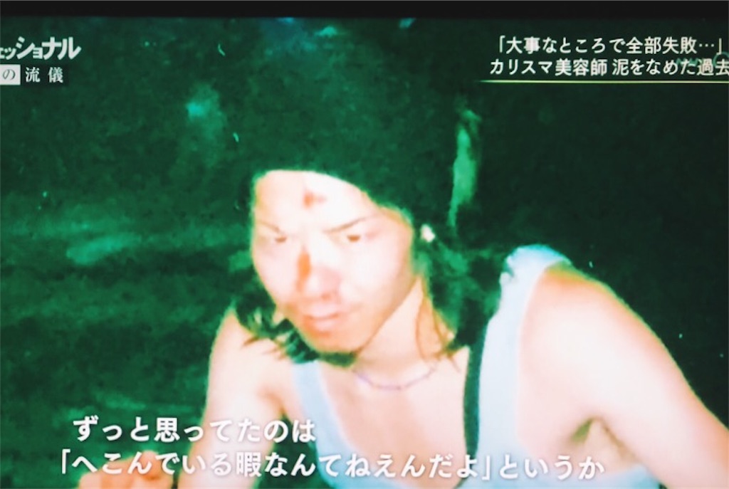 f:id:kazu_1222:20190611190617j:image