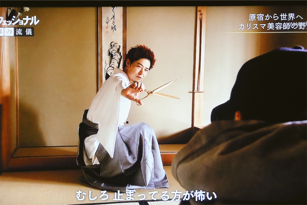 f:id:kazu_1222:20190611192830j:image