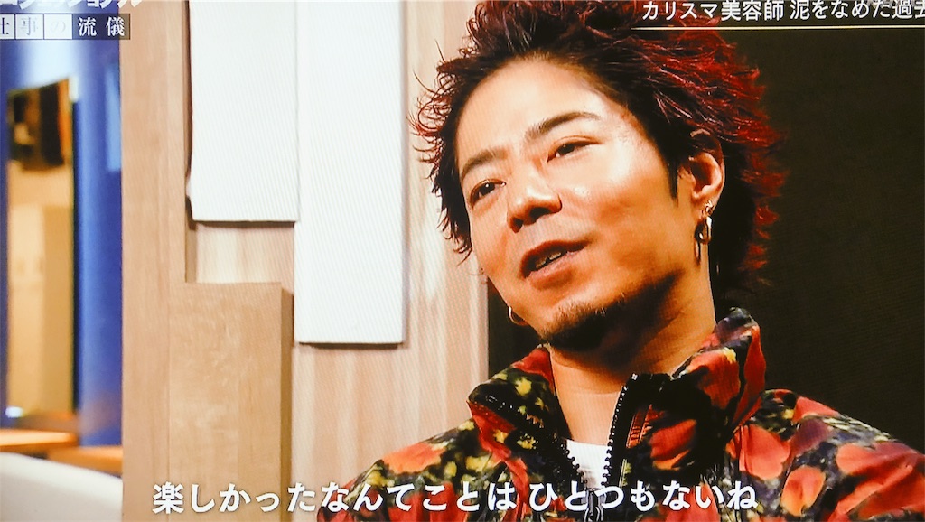 f:id:kazu_1222:20190611192904j:image
