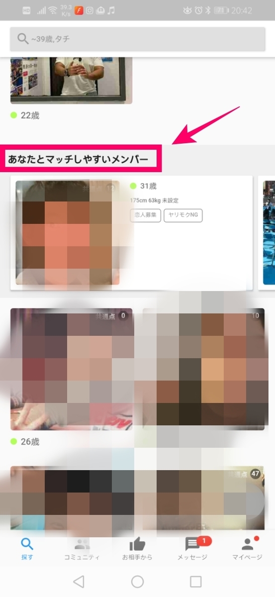 f:id:kazu_hide:20191202211555j:plain f:id:kazu_hide:20191202211555j:plain