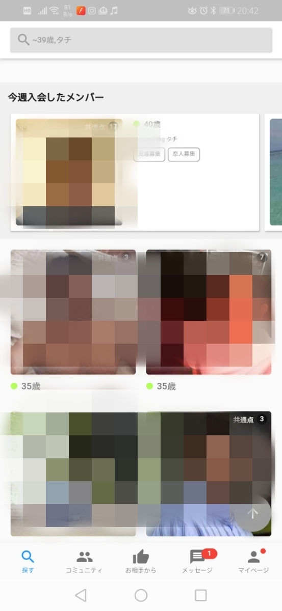 f:id:kazu_hide:20191202211822j:plain f:id:kazu_hide:20191202211822j:plain