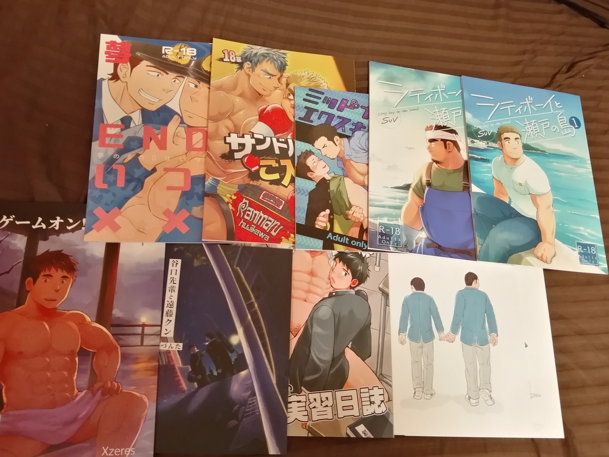 f:id:kazu_hide:20191229211248j:plain f:id:kazu_hide:20191229211248j:plain