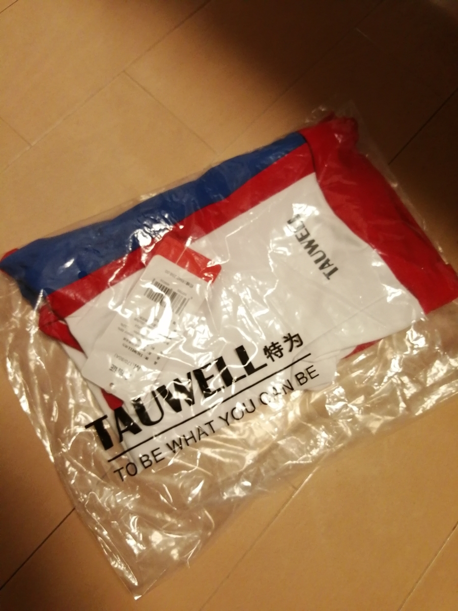 f:id:kazu_hide:20200122190512j:plain f:id:kazu_hide:20200122190512j:plain
