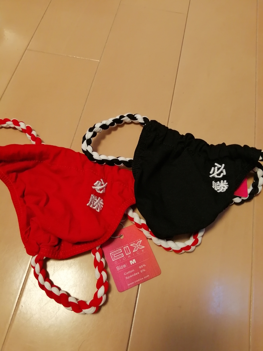 f:id:kazu_hide:20200208170350j:plain f:id:kazu_hide:20200208170350j:plain