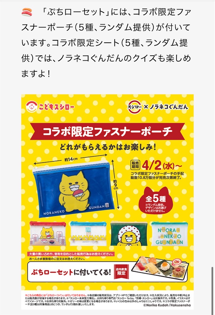 f:id:kazu_ki:20250406003028j:image