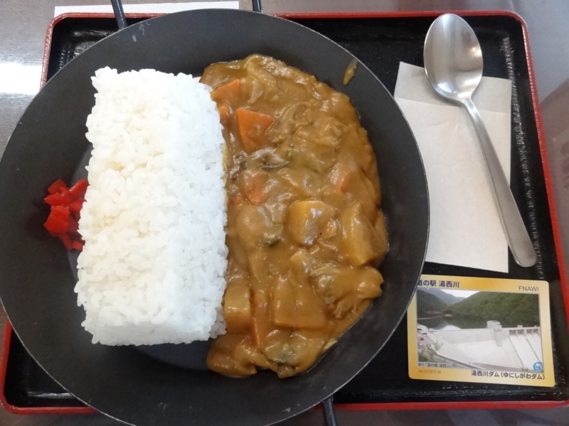 道の駅 湯西川 湯西川ダムカレー(日光市)