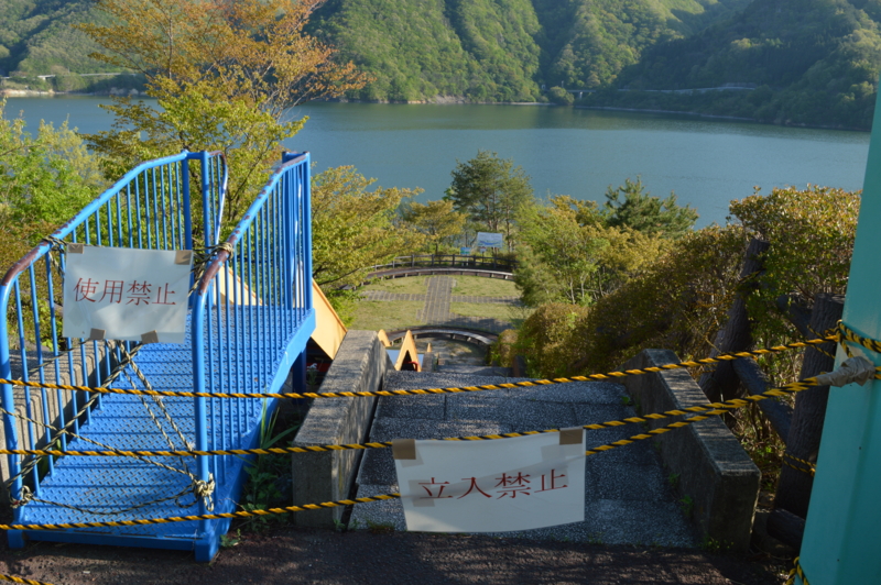 旧 道の駅 七ヶ宿(七ヶ宿町)