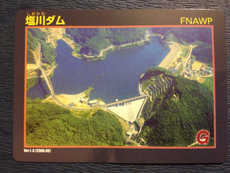 f:id:kazu_ma634:20161014011015j:image:w400