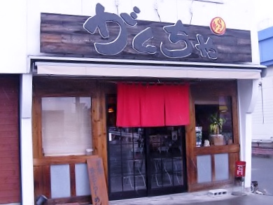 f:id:kazu_ma634:20161014103259j:image:w400