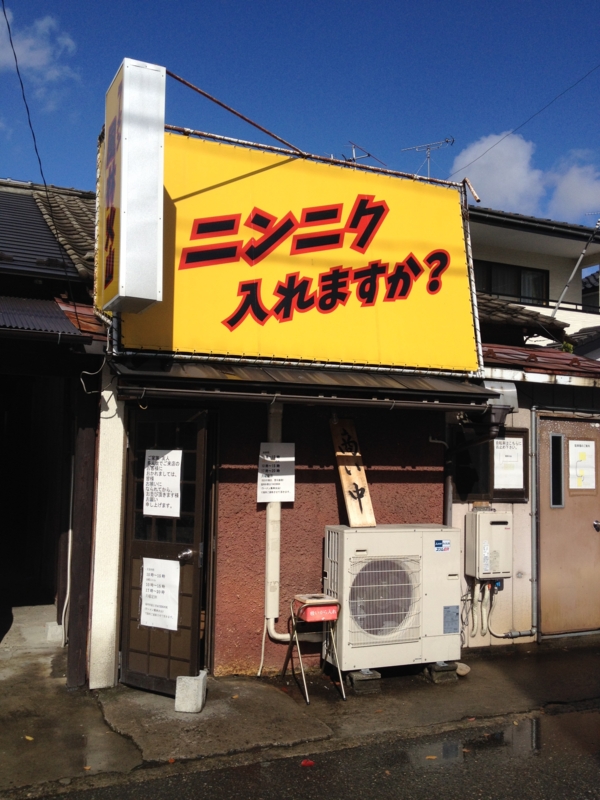 f:id:kazu_ma634:20161207215327j:image:h400