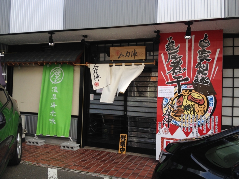 f:id:kazu_ma634:20161230181225j:image:w400