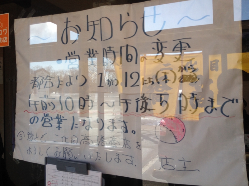 f:id:kazu_ma634:20170420214500j:image:w400 f:id:kazu_ma634:20170420214500j:image:w400