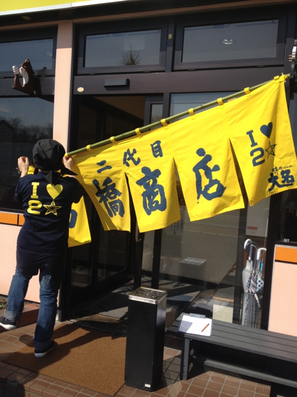 f:id:kazu_ma634:20170430200913j:image:h400