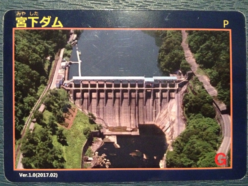 f:id:kazu_ma634:20170715212209j:image:w400