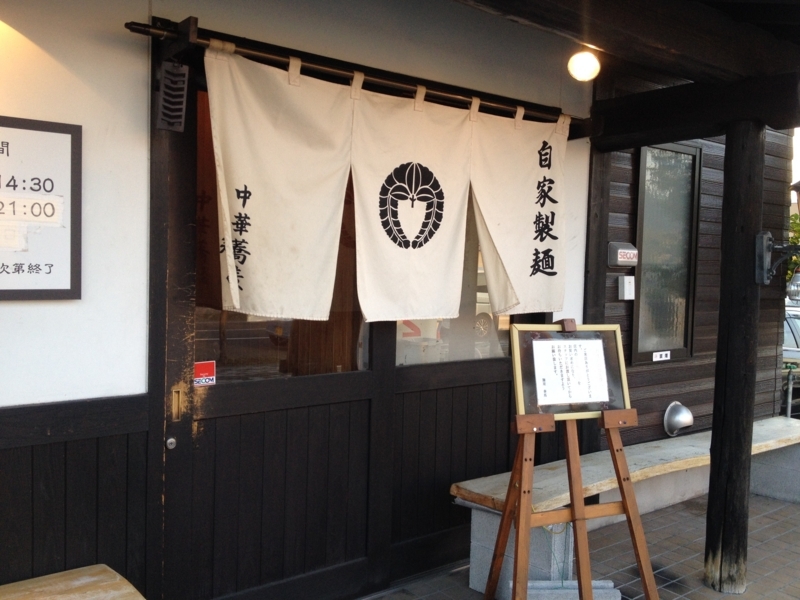 f:id:kazu_ma634:20170915214231j:image:w400