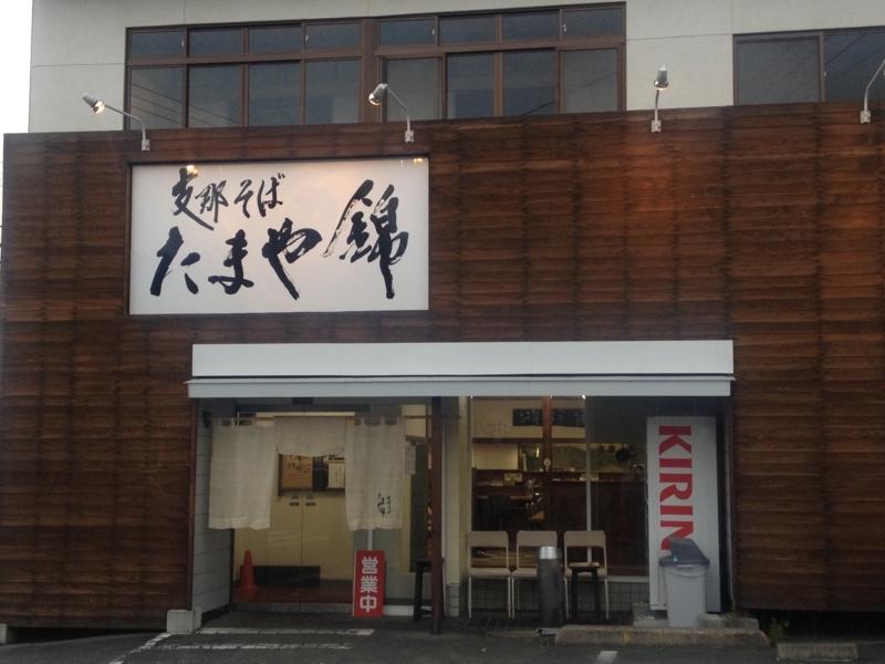 f:id:kazu_ma634:20170921202704j:image:w400