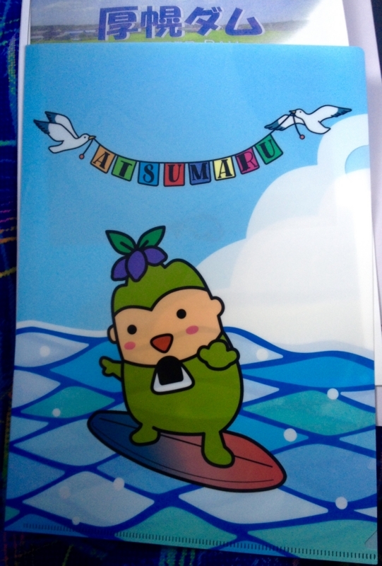 f:id:kazu_ma634:20171003223435j:image:h400