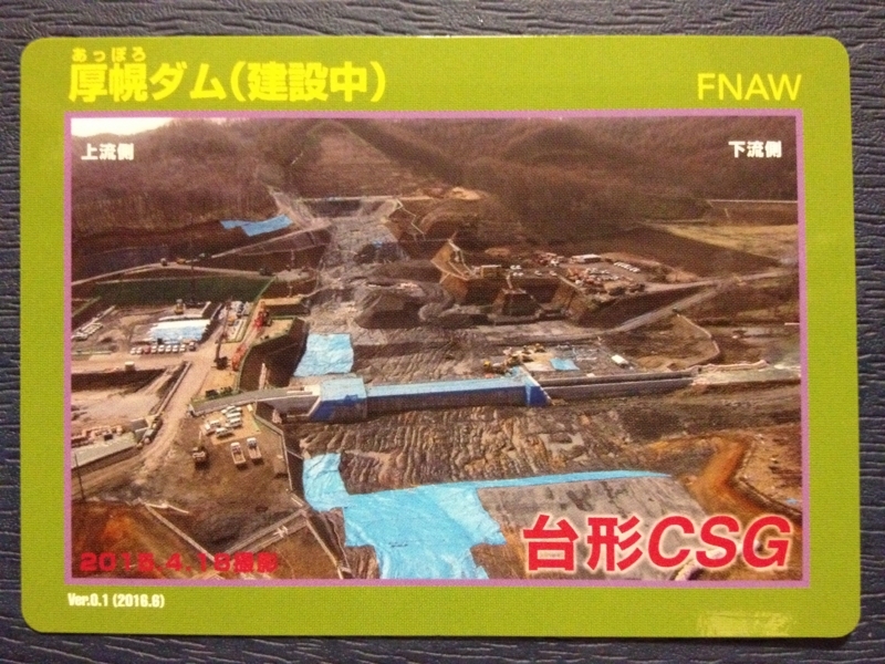 f:id:kazu_ma634:20171003223556j:image:w400