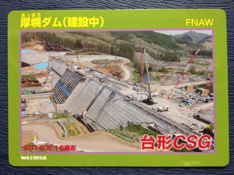 f:id:kazu_ma634:20171003223557j:image:w400