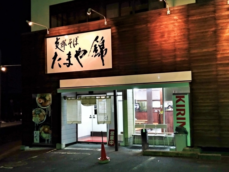 f:id:kazu_ma634:20180121165241j:image:w400