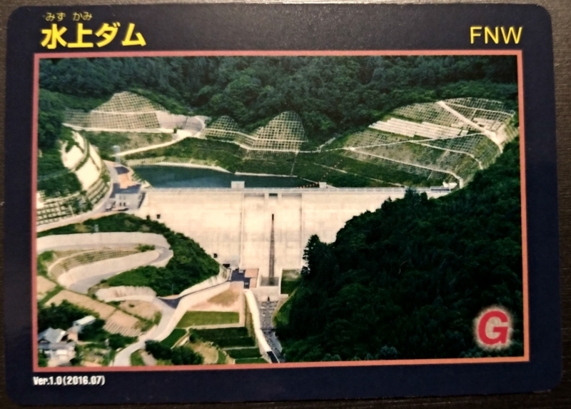 f:id:kazu_ma634:20180317203952j:image:w400