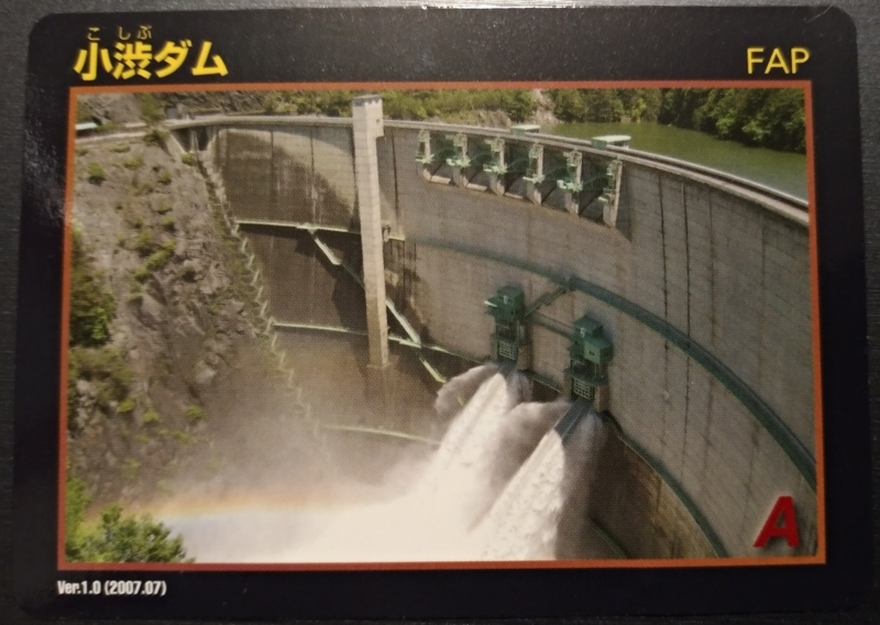 f:id:kazu_ma634:20180319215208j:image:w400