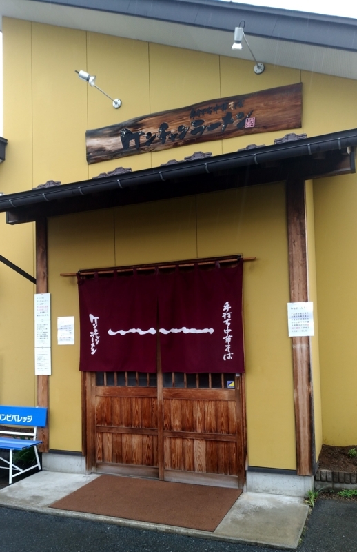 f:id:kazu_ma634:20180805191133j:image:h400 f:id:kazu_ma634:20180805191133j:image:h400