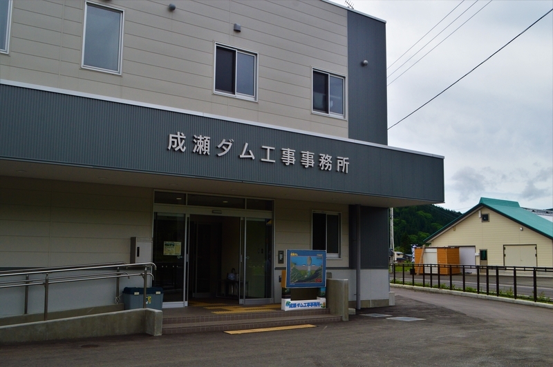 f:id:kazu_ma634:20180919192814j:image:w400