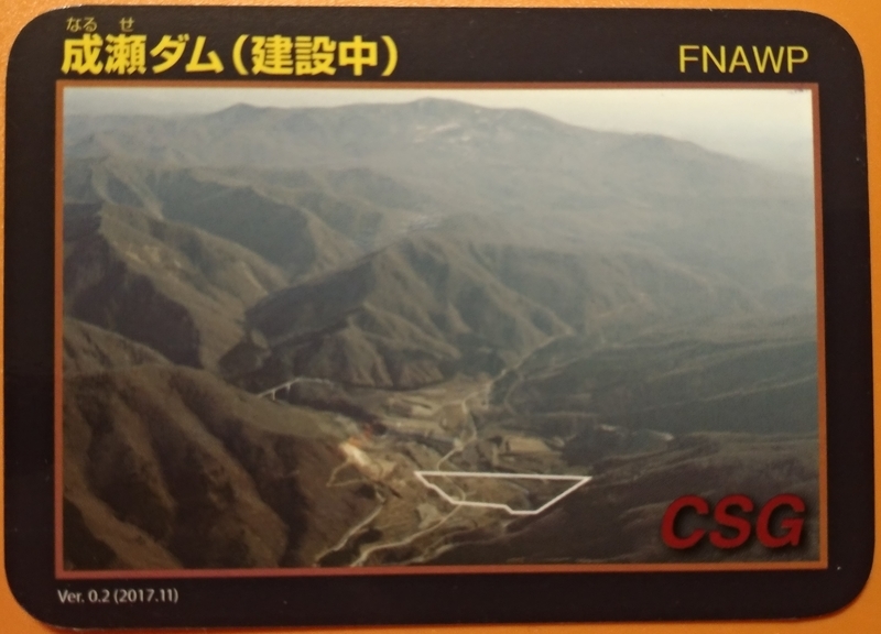 f:id:kazu_ma634:20180919215853j:image:w400