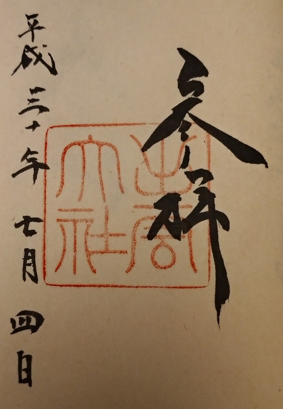 20181007094711
