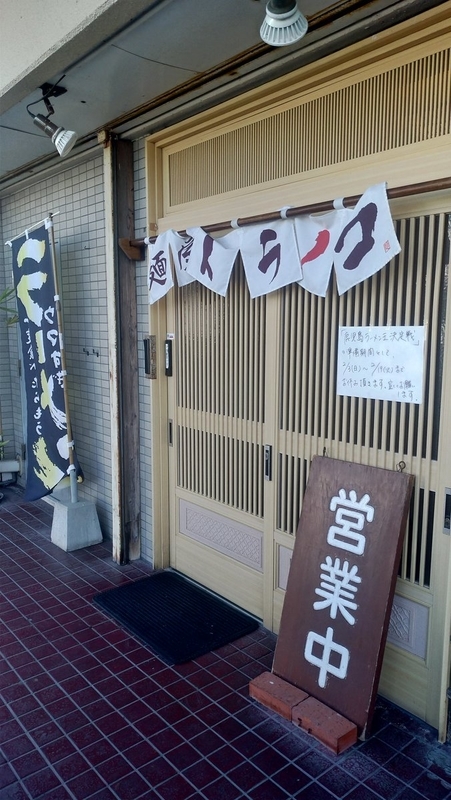 f:id:kazu_ma634:20190405233519j:image:h400