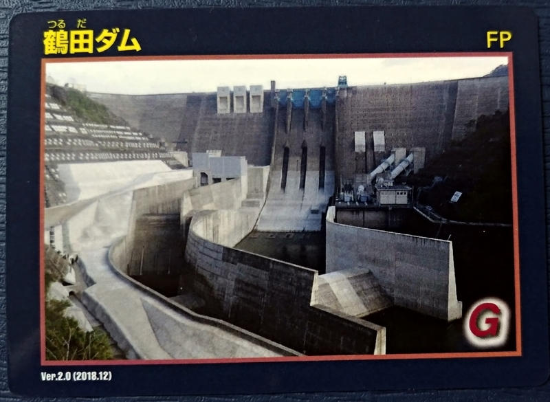 f:id:kazu_ma634:20190406200357j:image:w400