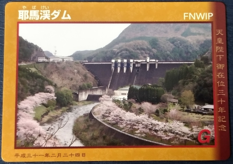 f:id:kazu_ma634:20190513191905j:image:w400