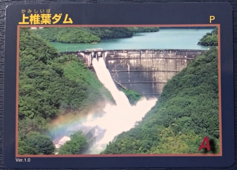 f:id:kazu_ma634:20190818213921j:image:w400