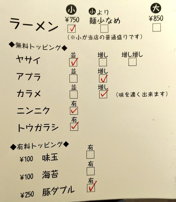 f:id:kazu_ma634:20191211184522j:image:h400