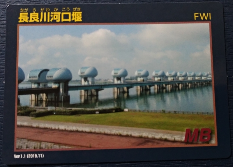 f:id:kazu_ma634:20200318202207j:image:w400