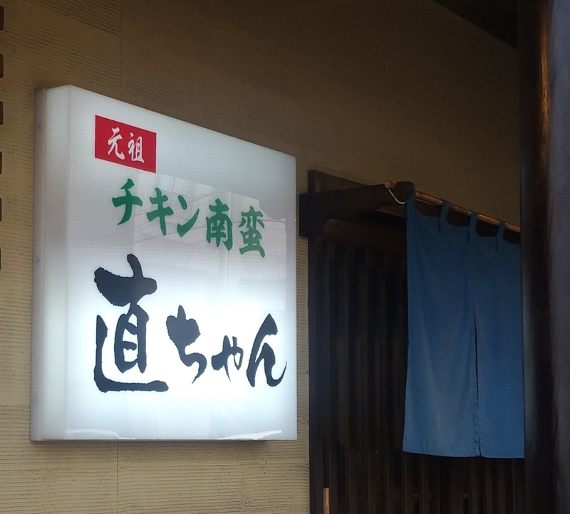 f:id:kazu_ma634:20200726190636j:image:w400