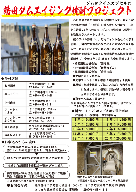 f:id:kazu_ma634:20200803192105j:image:h800