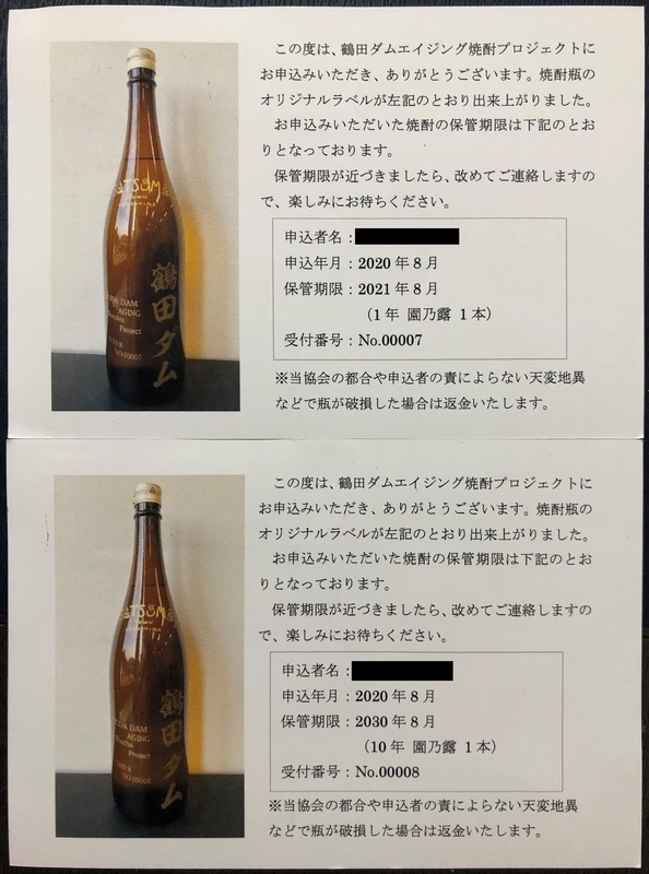 f:id:kazu_ma634:20201203201803j:image:w400