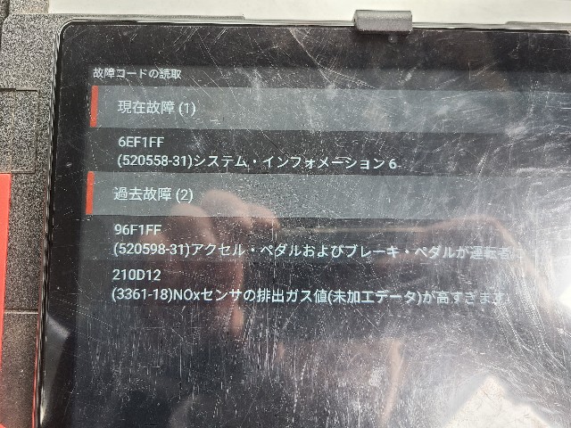 f:id:kazu_meka:20240429121909j:image