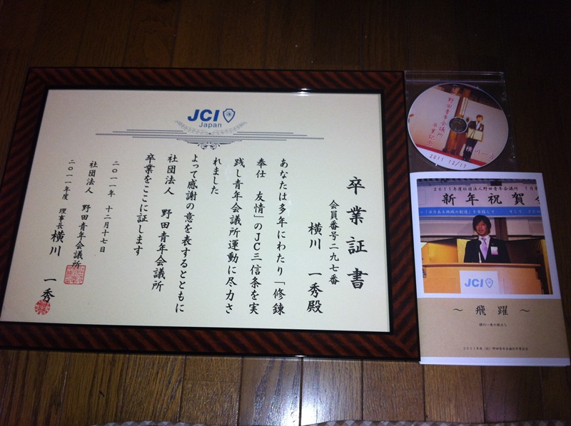 20111221022240