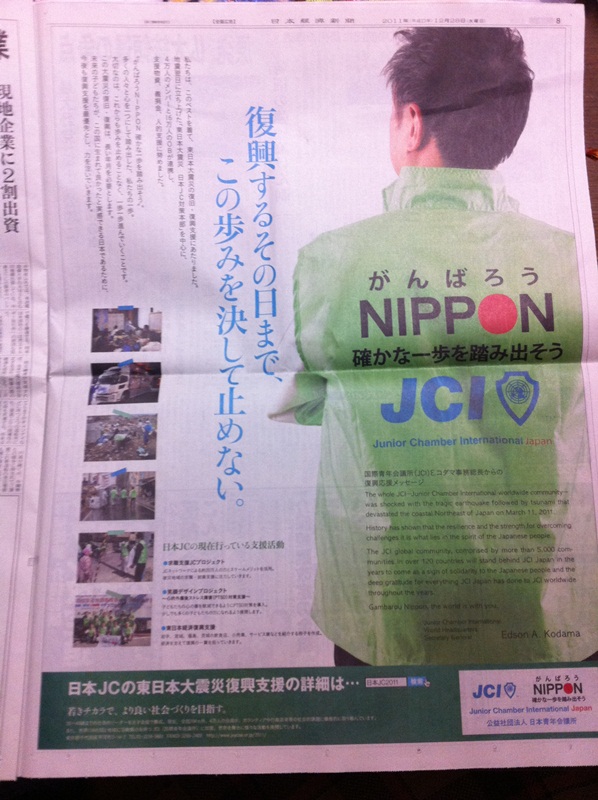 f:id:kazu_night-man:20111229140426j:image:w360