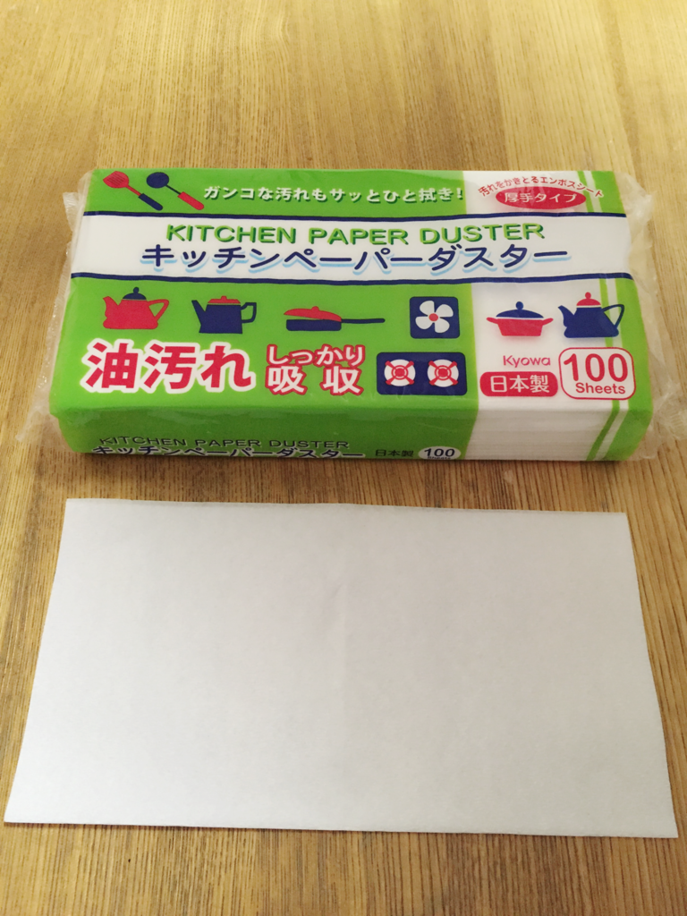 f:id:kazu_nt:20151217015140p:plain f:id:kazu_nt:20151217015140p:plain