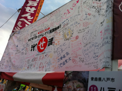 f:id:kazu_pon:20100918155316j:image f:id:kazu_pon:20100918155316j:image