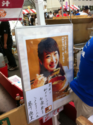 f:id:kazu_pon:20100918155325j:image f:id:kazu_pon:20100918155325j:image