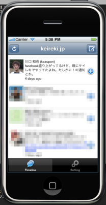 f:id:kazu_pon:20101030145012p:image:right f:id:kazu_pon:20101030145012p:image:right